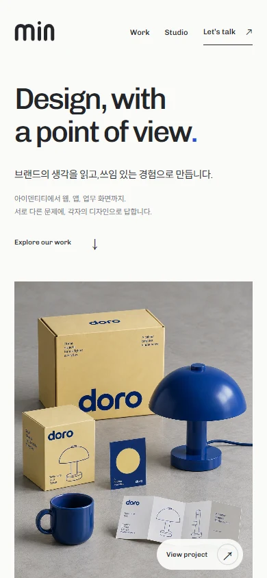 모바일 전용 DORO 사진과 타이포그래피